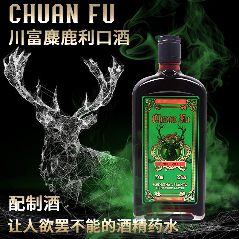 山東森倫堡酒業有限公司