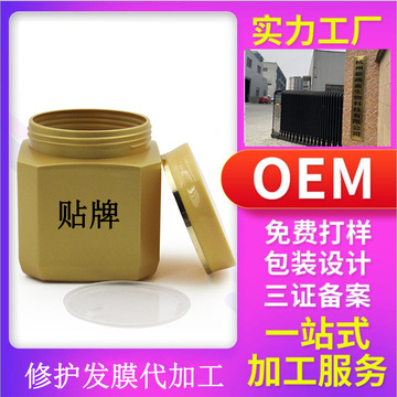 杭州新畫面生物科技有限公司