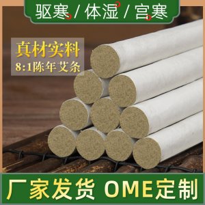 南陽市千尋艾業(yè)有限公司