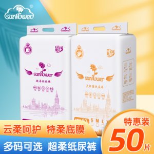 彩虹花50片裝特柔拉拉褲OEM/ODM代加工