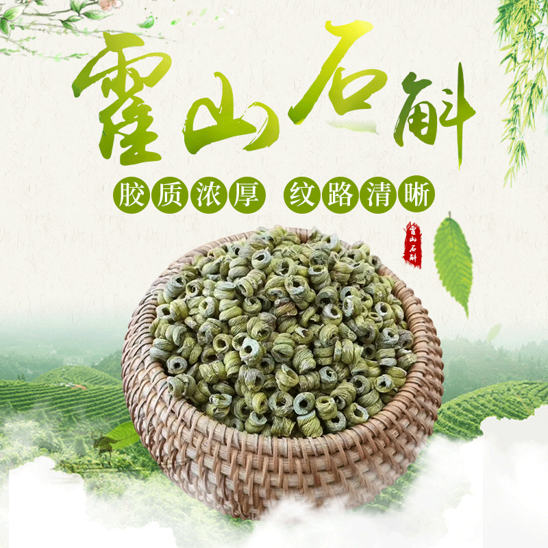 霍山友信生態農業發展有限公司