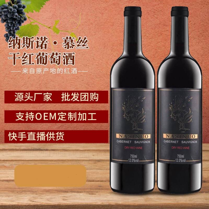 圣羅拉國際貿易(煙臺)有限公司
