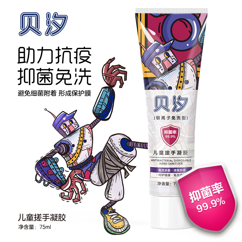 搓手凝膠酒精免洗手液OEM代加工