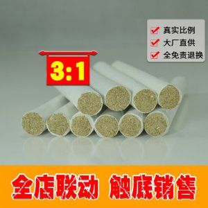 艾條OEM代加工