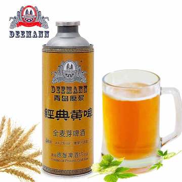 經典黃啤貼牌OEM/ODM