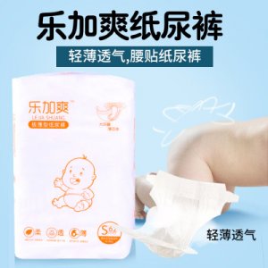 樂加爽紙尿褲OEM/ODM