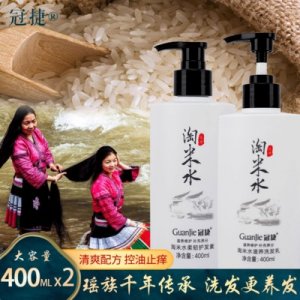 冠捷淘米水洗發水護發素染燙修護洗發露代加工貼牌OEM/ODM