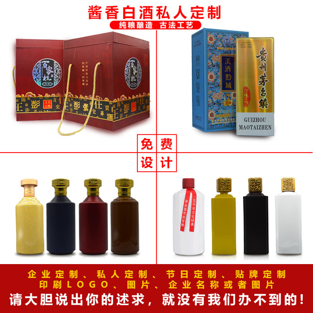 貴州省仁懷市茅臺鎮大漢酒業有限公司