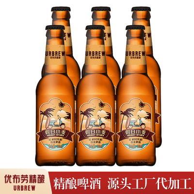 精釀啤酒OEM/ODM定制代加工