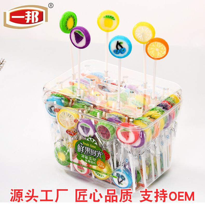 水果切片糖盒裝棒棒糖貼牌OEM/ODM