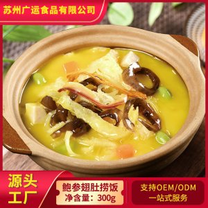 蘇州廣運食品有限公司