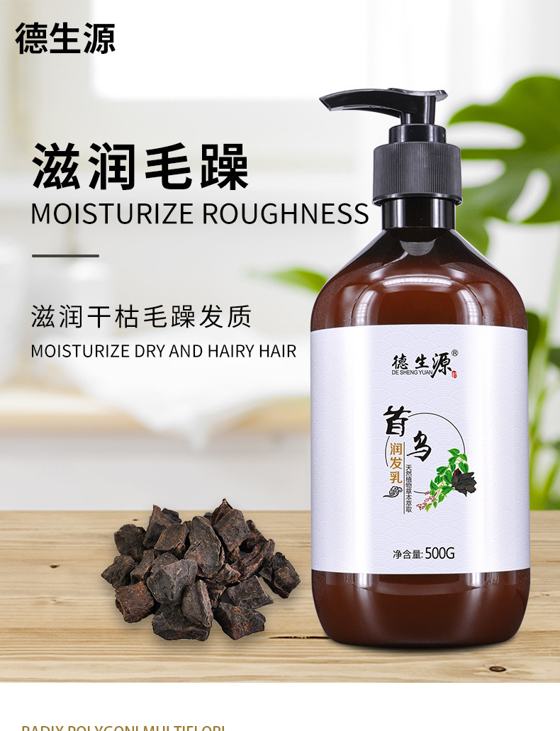 廣州莎莎化妝品制造有限公司