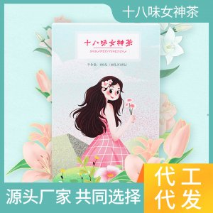 亳州市花草坊花茶有限責任公司