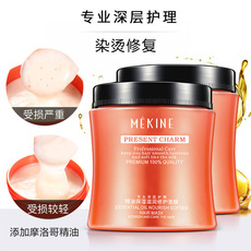 發膜精油護發素可OEM/ODM代工