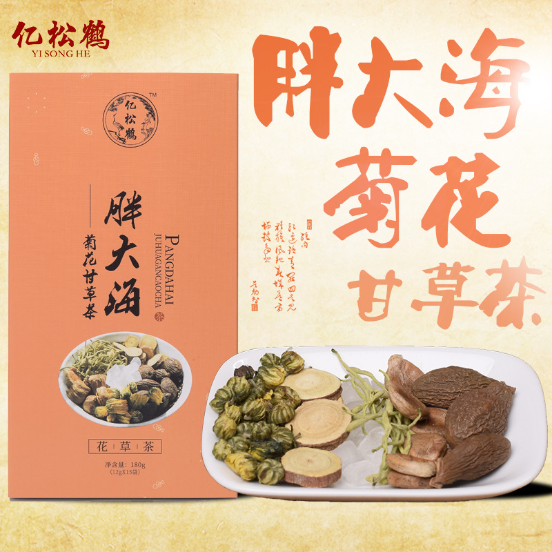 亳州市聚緣堂生物科技有限公司