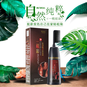廣州市奇彩科技有限公司