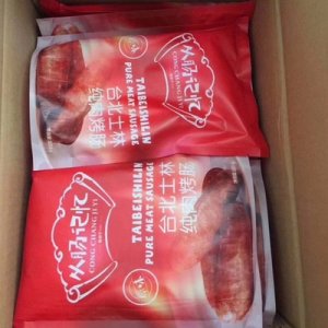 臺北士林純肉烤腸代加工貼牌OEM/ODM