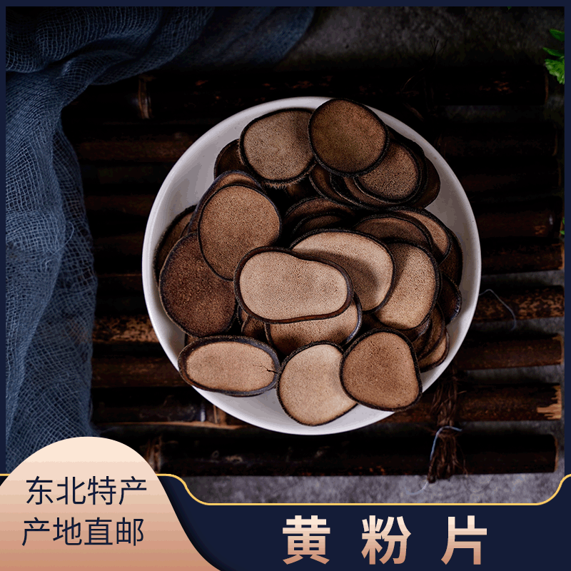 鹿茸片黃粉片可OEM/ODM代工