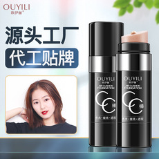 歐伊儷新款cc棒OEM/ODM代加工