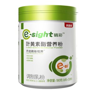 童視力防護葉黃素酯營養調制乳粉可OEM/ODM代工
