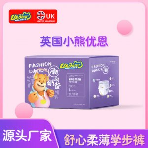 協豐新生拉拉褲輕薄透氣柔順親膚OEM代加工