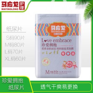 馬應龍紙尿片貼牌定制代加工