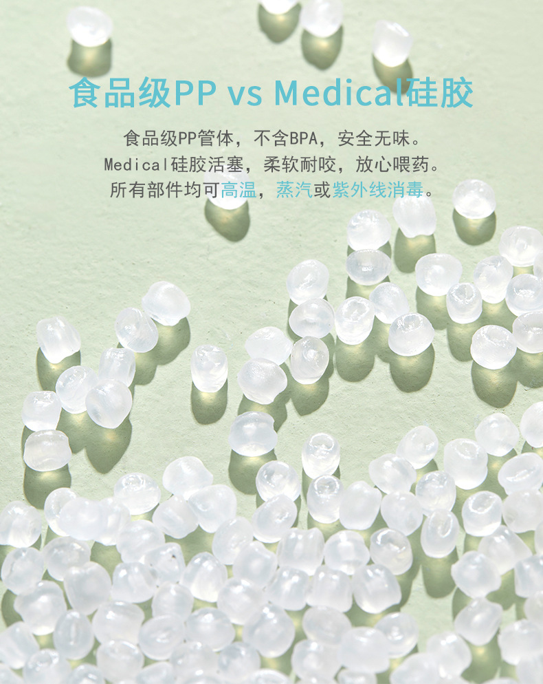 防嗆奶嘴式喂藥器貼牌定制代加工