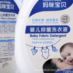 臨沂市蘭山區譯天日用品廠