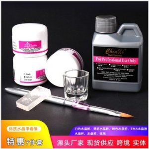 深圳市寶安區千姿美甲用品廠