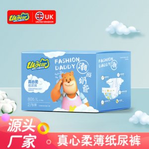 協豐紙尿褲輕薄初生尿不濕貼牌OEM/ODM