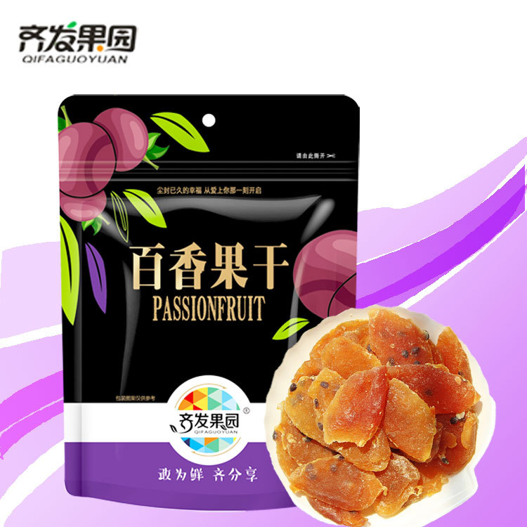 廣西齊發果園食品有限公司