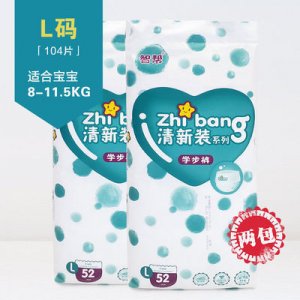 智幫清新裝學(xué)步褲拉拉褲可OEM/ODM代工