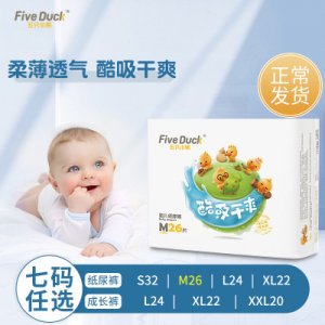 五只小鴨紙尿褲薄款透氣尿不濕OEM/ODM定制代加工