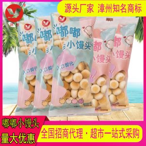嘟嘟小饅頭輔食小袋裝100gOEM代加工