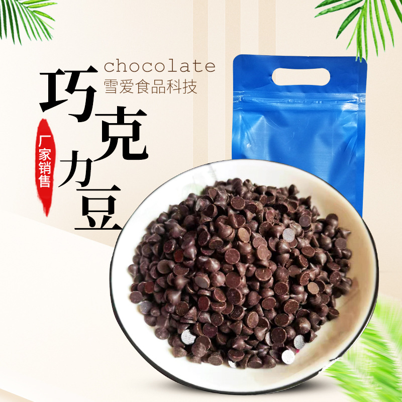 蚌埠市雪愛(ài)食品科技有限公司