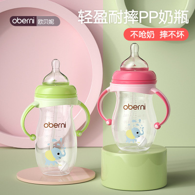 奶瓶OEM/ODM代加工