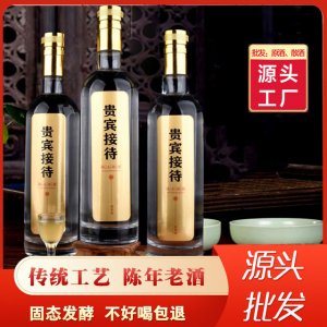 古井產地純糧52度貴賓接待50品鑒白酒貼牌OEM/ODM