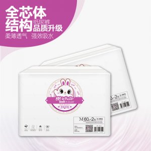 白又白紙尿褲貼牌定制代加工