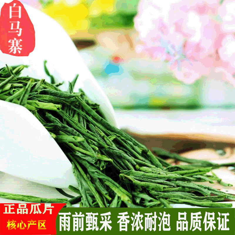 新茶綠茶葉可OEM/ODM代工