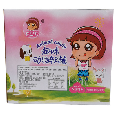 棒棒糖軟糖動(dòng)物凝膠糖貼牌OEM/ODM