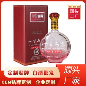 古井鎮一言成金白酒整箱52度濃香型代加工貼牌OEM/ODM