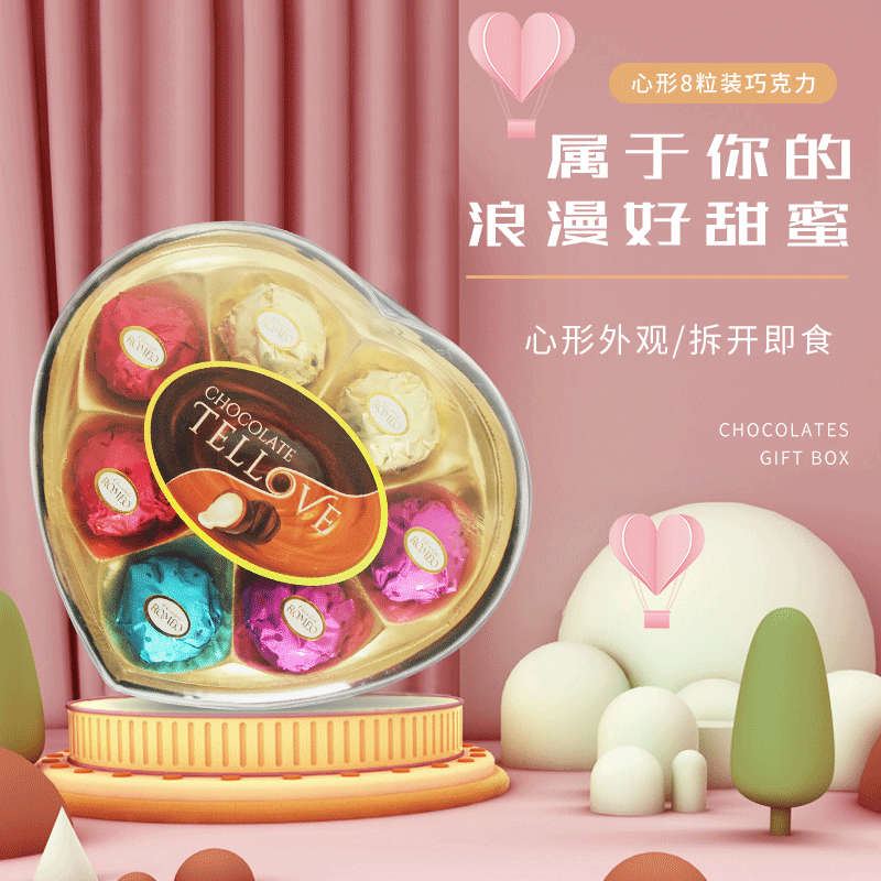 開平市羅蜜歐巧克力食品有限公司