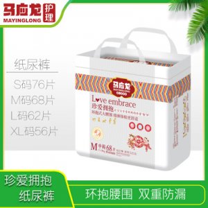 馬應龍珍愛擁抱紙尿褲可OEM/ODM代工