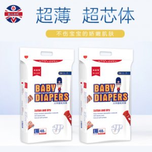 凱兒吉氏紙尿褲OEM/ODM代加工