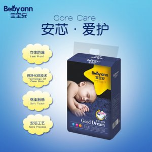 安安芯好夢紙尿褲可OEM/ODM代工