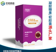 山東中舜生物科技有限公司