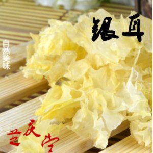 江蘇芝慶堂生物科技有限公司