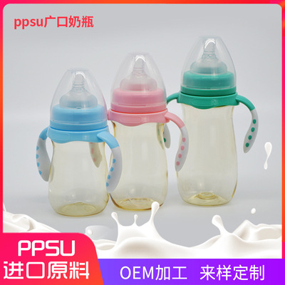 防脹氣耐摔塑料奶瓶貼牌定制代加工