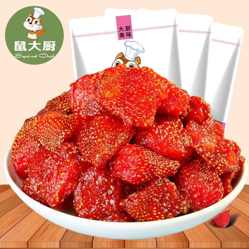草莓干100g袋裝凍干OEM代加工