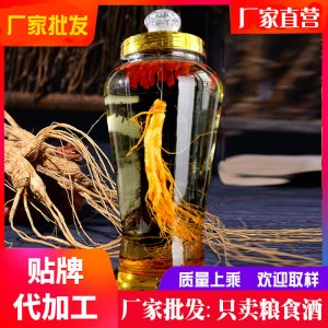古井鎮八斤木架人參酒禮盒裝貼牌OEM/ODM